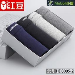 紅豆男士襪子網眼抑菌精梳棉中筒襪商務抗菌男襪棉質運動襪五雙裝現貨 正品 促銷 歷史價格詳細信息