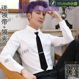送領帶】DK襯衫男長袖制服羽毛球襯衣純白學院風日系jk情侶襯衫潮 歷史價格詳細信息
