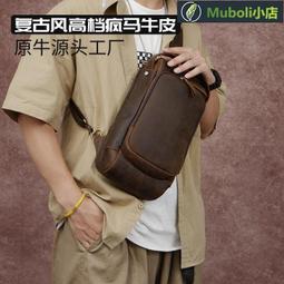 防水 瘋馬皮休閒斜挎大容量男包 潮流包 單肩包男士手提包 橫款 公事包 商務包 休閒公事包 公務包 電腦包 歷史價格詳細信息
