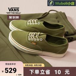 Vans 范斯 懶人拖 Slip-On Mule 男鞋 一腳蹬 女鞋 懶人鞋 半拖 黑白鞋 棋盤格 帆布鞋 拖鞋 休閑鞋 歷史價格詳細信息