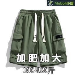 加大300斤穿 夏季裙子寬松減齡撞色海軍領系帶日系學院風連衣裙【2021火熱上新】 歷史價格詳細信息