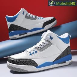 【秋冬新款】男生霸氣減震 籃球鞋 秋季新款 男 大碼 鞋子 男士高幫運動鞋 耐磨運動鞋 氣墊戰靴 軟面皮 球鞋 歷史價格詳細信息