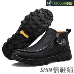 質感手工休閒鞋男 高筒工作鞋 大尺碼男鞋 經典拉鏈款男生懶人鞋 英倫風厚底男鞋 舒適耐磨休閒男皮鞋 手工縫線運動鞋 現貨 歷史價格詳細信息