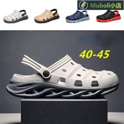 【限時特價】拖鞋 洞洞鞋 布希鞋 男涼拖 厚底沙灘鞋 溪鞋 防水拖鞋 包頭鏤空涼鞋 室內拖鞋 軟底透氣防滑拖 外穿涼拖鞋 歷史價格詳細信息