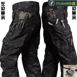 新款鬆緊戰術戶外多口袋工裝褲《加大尺碼》男迷彩特種兵作戰訓練冬季多口袋長褲 歷史價格詳細信息