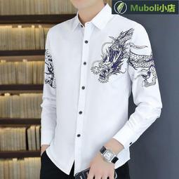 國潮男士長袖白色襯衣韓版修身顯瘦休閑襯衫免燙抗皺時尚百搭 歷史價格詳細信息