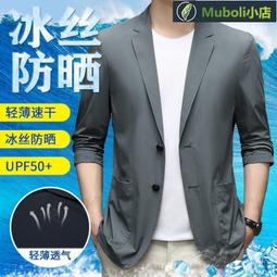 新品促銷休閒裝男運動寬鬆大尺碼青春夏季速乾t恤短短袖冰絲 歷史價格詳細信息