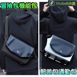 輕量機能冒險bao-側背bao 斜挎bao 斜背bao 冒險bao 郵差bao 通勤bao 單肩bao 歷史價格詳細信息