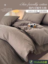 A類純棉床笠單件加厚夾棉席夢思床墊套嬰幼兒童卡通全棉床罩防滑 歷史價格詳細信息