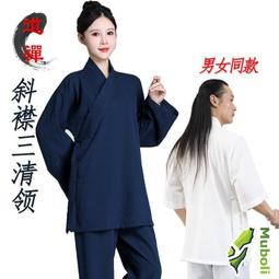 武當山道士鞋傳統手工布鞋道士十方鞋武術太極練功鞋復古武當道鞋-雅怡尚品 歷史價格詳細信息