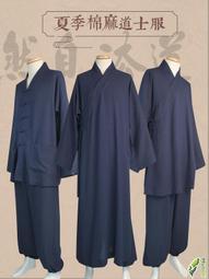 夏季薄款棉麻短袖太極服女新品練功服團體比賽服太極拳男武術服裝 歷史價格詳細信息