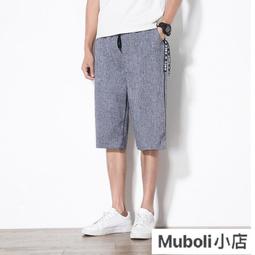 M-5XL 大尺碼短 七分 工裝短 男生短 工作短 多口袋短 休閒短 迷彩短 工作 運動短 歷史價格詳細信息