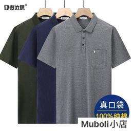 夏季口袋素色襯衫 短袖襯衫男薄款外套韓版潮流寬鬆帥氣港風五分袖襯衣 百搭休閒襯衫 襯衫男-潮流e線 歷史價格詳細信息