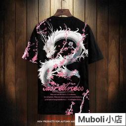 中國風短袖T恤男夏季新款仙鶴刺繡V領復古盤扣拼接五分袖休閒上衣 歷史價格詳細信息