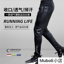 冰絲褲冰絲速干褲男戶外跑步運動褲夏季薄款彈力寬松男士休閑褲子男大碼透氣 大尺碼長褲 涼感長褲 排汗褲 歷史價格詳細信息