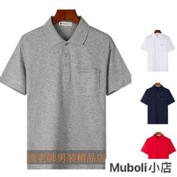 純棉短袖T恤男士翻領夏裝上衣2024新款高端體桖商務純色POLO衫潮 男短袖T恤 男短T 襯衫 針織短袖 歷史價格詳細信息
