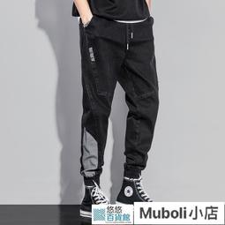 褲子男士韓版潮流春秋款季寬松休閑長褲百搭運動束腳九分褲工裝褲 歷史價格詳細信息