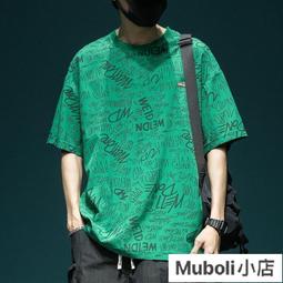 冰絲感短袖t恤男士薄款潮流百搭寬松五分袖T恤衫男款上衣 男上衣 短袖上衣-真男人專賣店 歷史價格詳細信息