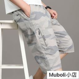 純棉迷彩七分褲 男 夏季薄款 休閒褲 寬鬆 多口袋五分褲 工裝褲 中老年馬褲 歷史價格詳細信息