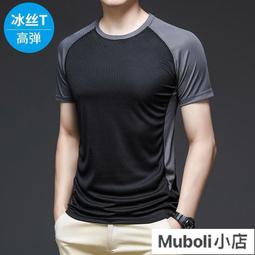 男圓領 高彈力刷毛保暖衣 發熱衣【DK大王】 歷史價格詳細信息