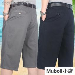 冰絲七分褲男夏季薄款棉麻運動短褲中國風闊腿燈籠褲亞麻沙灘男褲 歷史價格詳細信息