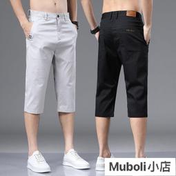 冰絲七分褲 夏季透氣舒適休閒短褲 M5XL大尺碼短褲 素色彈力腰百搭空調褲 男女寬鬆運動褲 寬鬆工作短褲 男生7分褲 歷史價格詳細信息