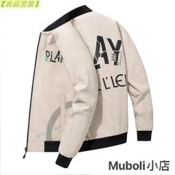 夾克男春秋新款山系無領衣服防風防水戶外美式寬松大口袋工裝外套-zero潮流屋 歷史價格詳細信息