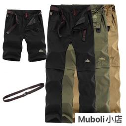 戶外機能沖鋒褲子男春秋季美式高街工裝褲設計感直筒休閑長褲潮 歷史價格詳細信息