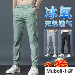 男裝夏季大碼涼感冰絲體恤薄款莫代爾短袖T恤男速干衣男士半袖t恤 短袖上衣男 男生T恤 短t 素t 運動健身 排汗衫 歷史價格詳細信息