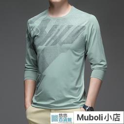 男士速乾衣長袖春夏薄款韓版高檔冰絲上衣甜辣中國風不規則印花男 價格比較,價格查詢,歷史價格詳細信息