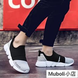 懶人鞋 Radlander MOC GTX 男鞋 防水 黑 綠 套入式 抽繩 休閒鞋 愛迪達 IF1942 歷史價格詳細信息