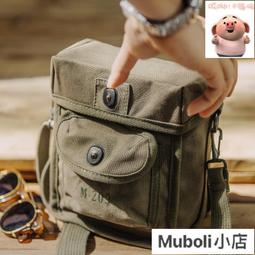 美式M209戰術斜挎包戶外帆布單肩手提磁扣方形腰包 登山背包 單肩包 登山包 電腦後背包 戰術背包 運動背包 價格比較,價格查詢,歷史價格詳細信息