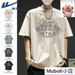 青少年純棉短袖t恤男夏季新款寬松ins美式高街帥氣半截袖上衣 歷史價格詳細信息