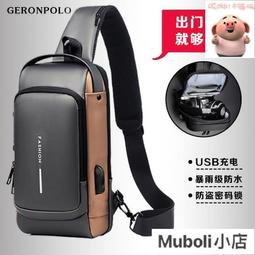 潮流男生斜挎包小包潮機車騎行挎包男款大學生揹包休閒運動胸包 歷史價格詳細信息