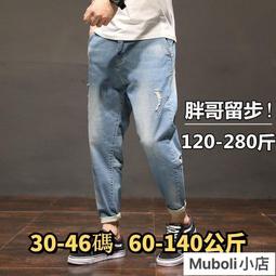 大碼牛仔褲 大尺碼牛仔褲 加大尺碼長褲 秋冬款彈力牛仔褲男 直筒褲 寬松青年商務 休閑加肥加大碼 胖子秋季長褲 歷史價格詳細信息