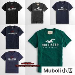 HCO Hollister 海鷗 短袖 T恤 現貨 貼布刺繡logo 暗紅/白/藍 歷史價格詳細信息
