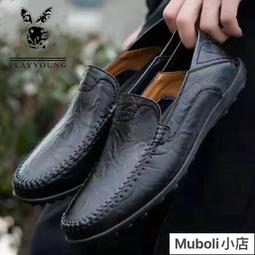 秋季豆豆鞋男韓版百搭休閑男士老北京布鞋男潮流軟底透氣工作鞋子 歷史價格詳細信息