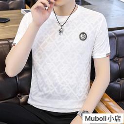 春夏季男薄款短袖中高領T恤M-5XL 秋季新款韓版緊身個性百搭中高領素色打底精神小夥時尚短袖T恤【滿299元發貨】 歷史價格詳細信息