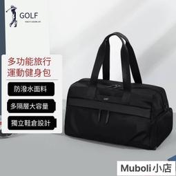 GOLF旅行包男包休閑大容量運動健身包可折疊收納干濕分離手提包 歷史價格詳細信息