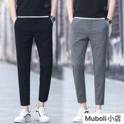冰絲休閑褲男生夏季薄款九分褲子男士寬松秋天速幹運動束腳衛褲潮 歷史價格詳細信息