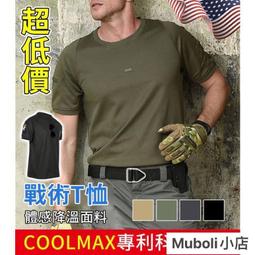 特種兵臉貼 迷彩紋身貼 兒童戶外運動會演出軍訓臉部油彩貼男女 歷史價格詳細信息