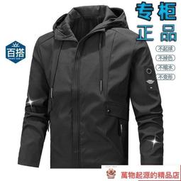 教練外套 日系漸變雪山印花防風翻領外套 夾克【TJH3607】現貨＋預購 Doppler 歷史價格詳細信息