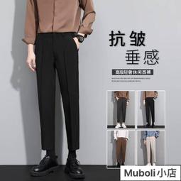 男士小西裝褲休閒褲 春秋季款彈力寬鬆大尺碼潮流腰部抽繩運動褲直筒褲 歷史價格詳細信息