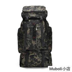 休閒男士雙肩包迷彩韓版學生書包時尚潮流旅行揹包電腦包潮包新款 歷史價格詳細信息