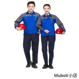 春秋勞保工作服套裝男耐磨耐髒工裝外套建築工地幹活穿的衣服廠服-鑫星精選 歷史價格詳細信息