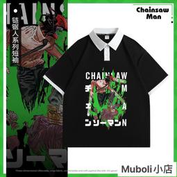 鏈鋸人 電鋸人 波奇塔 啵奇塔 玩偶 公仔 二次元 動漫 娃娃 鏈鋸人動漫 波奇塔玩偶 鏈鋸人周邊 鏈鋸人抱枕 歷史價格詳細信息