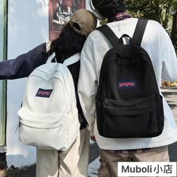 戶外旅行背包學生書包ins高質量牛津布大容量男女雙肩包結實耐用後背包 商務後背包 電腦後背包 登山包 歷史價格詳細信息