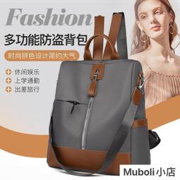 書包雙肩包輕便大容量旅行包雙肩包後背包男背包潮流休閒初中高中生大學生書包男包 歷史價格詳細信息