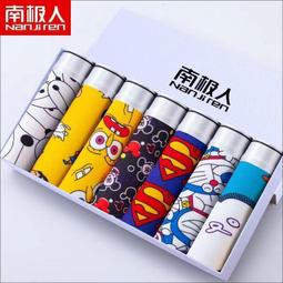 南極人男士冰絲內褲抗菌夏季薄平四角短內褲頭衩成人學生少年男式 歷史價格詳細信息