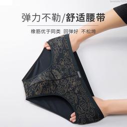 男士內褲冰絲莫代爾三角褲性感透氣網孔超薄中腰青年三角褲頭夏季 歷史價格詳細信息